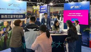 T OP China stand